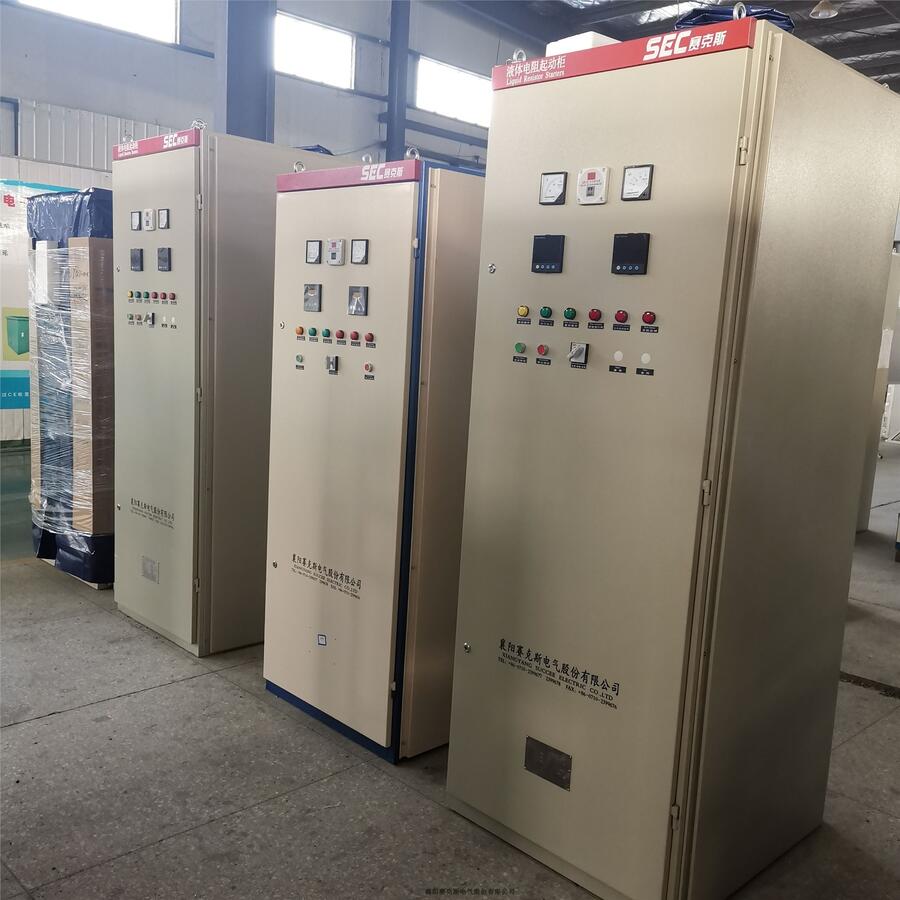 襄陽水阻軟起動(dòng)柜 液阻柜老牌廠家 賽克斯電氣 水阻柜 型號齊全 現(xiàn)貨熱賣