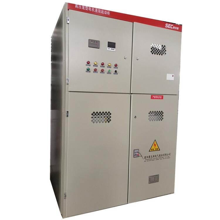 SLQG高壓籠型液體電阻軟起動(dòng)器 水阻柜 結(jié)構(gòu)簡單 價(jià)格實(shí)惠
