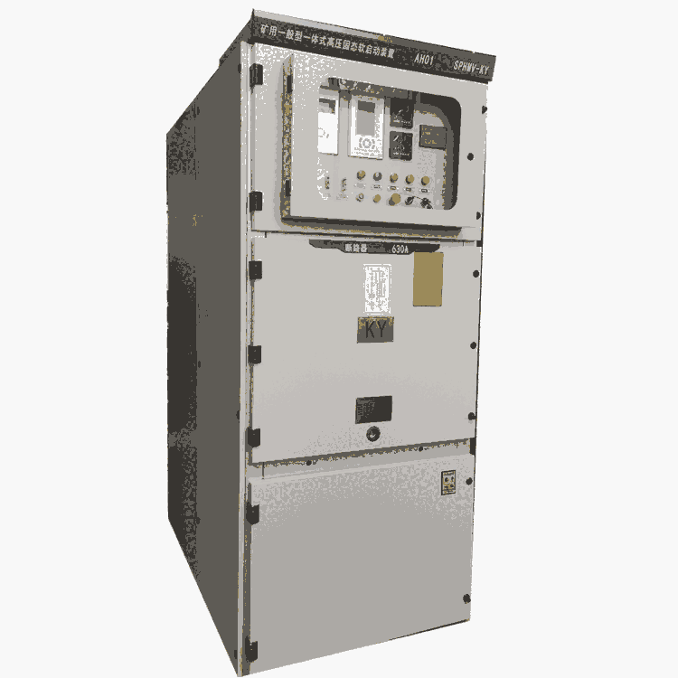 SPHMV-KY礦用一般型一體式高壓固態(tài)軟啟動(dòng)柜 高壓電機(jī)軟起動(dòng)