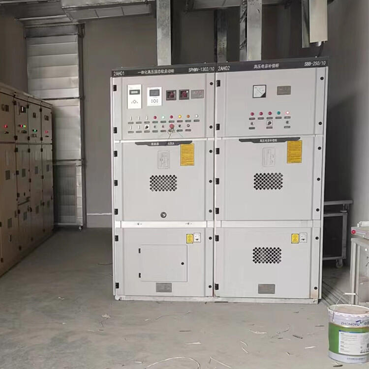 冷水機組配套高壓電機軟起動 賽克斯 SPHMV高壓固態(tài)軟啟動柜