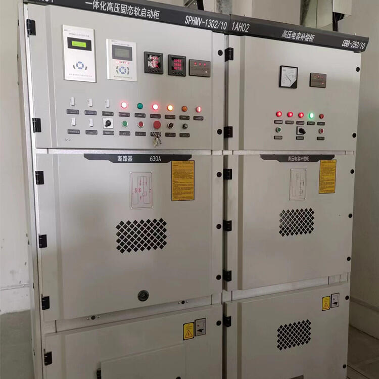 阿特拉斯空壓機配套軟啟動柜推薦賽克斯SPHMV高壓固態(tài)軟啟動柜